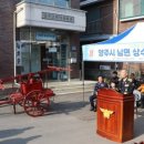 상수2리마을회관 이미지