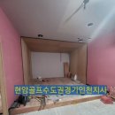 덕풍동 체육시설 이미지