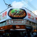 ㈜현대하남서비스 이미지