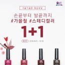 허그네일