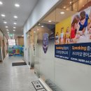 위즈아일랜드학원 이미지