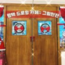 그림한잔 이미지