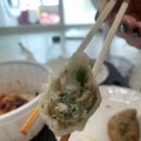 다솜수제만두