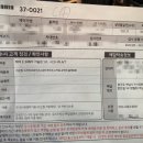 수정양품 이미지