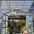 빌리지플라워샵