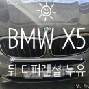 원진자동차정비공업사 이미지