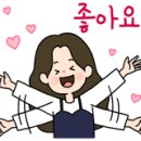 ~~~~~여름 휴가 공지(택배없는날+광복절휴무)~~~~~ 이미지