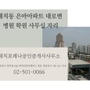 석사부동산공인중개사사무소 이미지