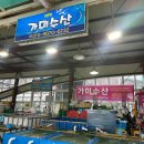 대게샵 점 이미지