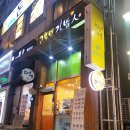 고봉민김밥춘천