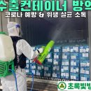 동영콜드프라자 이미지