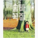 어린이 창의미술 이미지