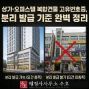 행정사사무소 수호 이미지