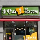 북위례포레자이공인중개사사무소 네이버블로그