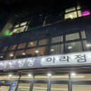 리본스킨엔젤라제주점