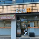 중마당구장