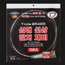 라인킹 이미지