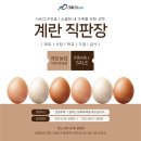 마진농장 이미지