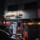 담꾹홍천연봉점 이미지