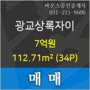 전망좋은치과의원 이미지