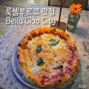Bella | 룩셈부르크 여행 양식 맛집 추천 | Bella Ciao City 마르게리타 피자 후기