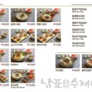 남포동수제비 - 연수구 | 남포동수제비