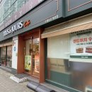 뚜레쥬르 신정현대점 이미지