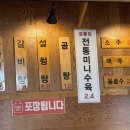 설미옥