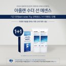 마레루시