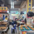 봉계상회