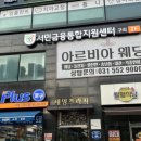 태영씨엘