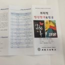 바다소리 솔루션