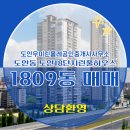우미공인중개사사무소 이미지