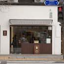 멋스러운 구움과자와 카페디저트 | 서촌 빵집 구움과자 맛집 조용한 카페 굴림 매장, 포장 후기
