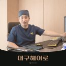 대구 모발이식 추천 병원의 5가지 공통점