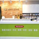 문창민한의원 이미지