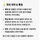 Desrt Lantern Dream 이미지