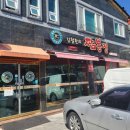 김철환짬뽕 이미지