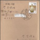 울진죽변우체국 이미지