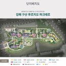 주식회사 구산 이미지