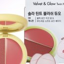 영솔라