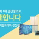 디지털프라자 이미지