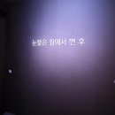 조이웍스롯데월드몰