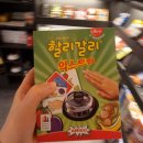 정글비 영종도점 | 영종도 "정글비" 보드게임 카페 후기 루미큐브 꿀잼