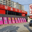 노브랜드가구