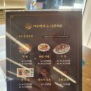 나진국밥 성남모란점 이미지