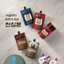 6년근홍삼