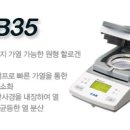 카스전자저울