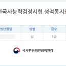 강릉영동대학 1 이미지