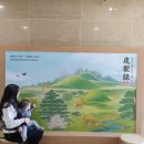 사임당로1길 31 (1) | 경남 함안여행하기 4-5일차 여행코스 후기(함안 한달살기